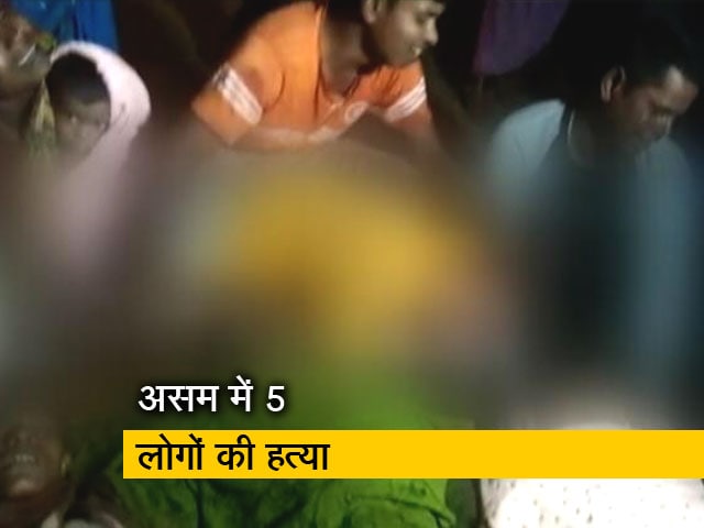 असम में संदिग्ध उग्रवादियों ने पांच लोगों को गोलियों से भूना, दो घायल