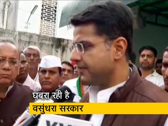 Videos : सचिन पायलट बोले, जनता के सामने जाने से घबरा रही है वसुंधरा सरकार