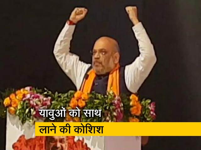 राजस्थान: युवाओं से मुखातिब हुए अमित शाह