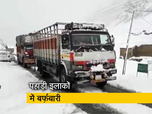 उत्तर भारत के पहाड़ी इलाकों में बर्फ़बारी, तापमान में आई गिरावट