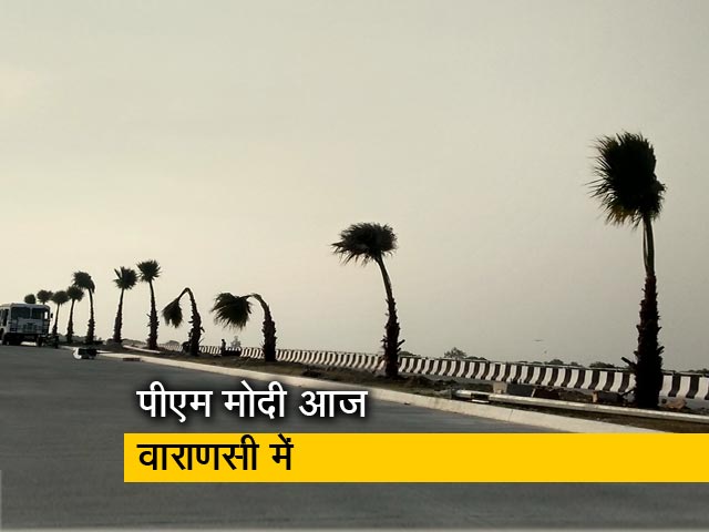 पीएम मोदी आज अपने संसदीय क्षेत्र वाराणसी को देंगे 2400 करोड़ रुपये की परियोजनाओं का तोहफा