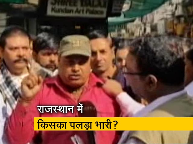 पक्ष-विपक्ष: राजस्थान के नाथद्वारा में किस तरफ़ बह रही है हवा?