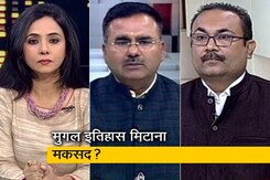 रणनीति : नाम बदलने की सियासत? रणनीति : नाम बदलने की सियासत?