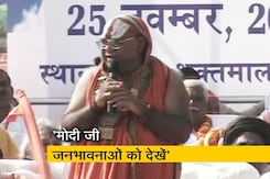 इंडिया 9 बजे : राम मंदिर के मुद्दे ने ज़ोर पकड़ा इंडिया 9 बजे : राम मंदिर के मुद्दे ने ज़ोर पकड़ा