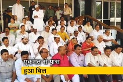विधानसभा में मराठा आरक्षण बिल पास विधानसभा में मराठा आरक्षण बिल पास