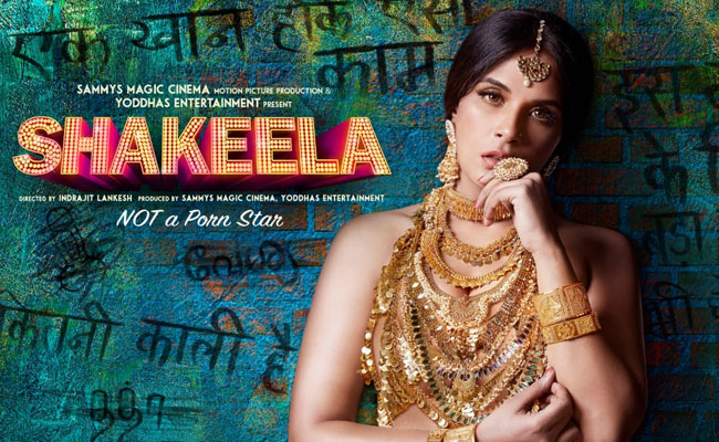 Shakeela Poster: साउथ एडल्ट स्टार 'शकीला' के रोल में यूं दिखीं ऋचा चड्ढा
