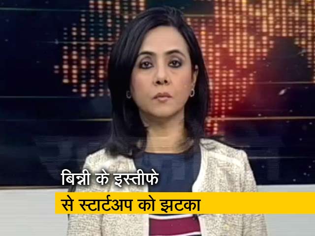 रणनीति इंट्रो :  बिन्नी का इस्तीफा, स्टार्टअप को झटका