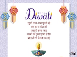 Happy Diwali Messages 2018: दीपावली में दीपों का दीदार हो और खुशियों की बौछार हो, दिवाली के लिए WhatsApp स्टेटस और Facebook मैसेज Happy Diwali Messages 2018: दीपावली में दीपों का दीदार हो और खुशियों की बौछार हो, दिवाली के लिए WhatsApp स्टेटस और Facebook मैसेज