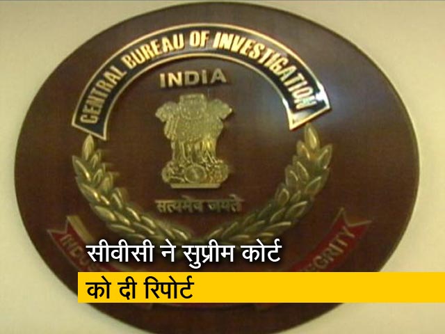 CBI में तकरार : सीवीसी ने सीलबंद लिफाफे में सुप्रीम कोर्ट को सौंपी दो रिपोर्ट