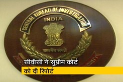 CBI में तकरार : सीवीसी ने सीलबंद लिफाफे में सुप्रीम कोर्ट को सौंपी दो रिपोर्ट CBI में तकरार : सीवीसी ने सीलबंद लिफाफे में सुप्रीम कोर्ट को सौंपी दो रिपोर्ट