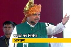 महाराष्ट्र में देवेंद्र फडणवीस सरकार ने मराठों को दी आरक्षण की मंजूरी महाराष्ट्र में देवेंद्र फडणवीस सरकार ने मराठों को दी आरक्षण की मंजूरी