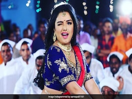 आम्रपाली दुबे के वो 5 भोजपुरी डांस नंबर, जिन्होंने उन्हें बना दिया यूट्यूब क्वीन.. देखें Video आम्रपाली दुबे के वो 5 भोजपुरी डांस नंबर, जिन्होंने उन्हें बना दिया यूट्यूब क्वीन.. देखें Video