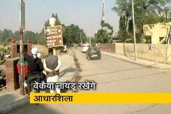 Top News@ 8AM: करतारपुर कॉरिडोर का शिलान्यास आज Top News@ 8AM: करतारपुर कॉरिडोर का शिलान्यास आज