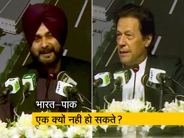 पाकिस्तान में  पीएम इमरान खान ने करतारपुर गलियारे की रखी आधारशिला