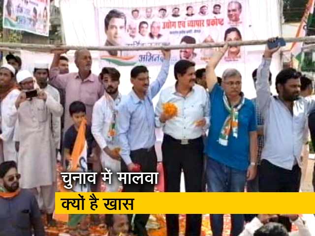 जानिए क्यों 'मालवा' से होकर गुजरता है मध्य प्रदेश की सत्ता का रास्ता