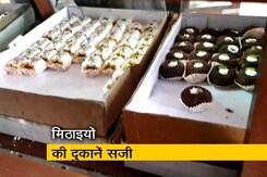 दिवाली की मिठास! दिवाली की मिठास!