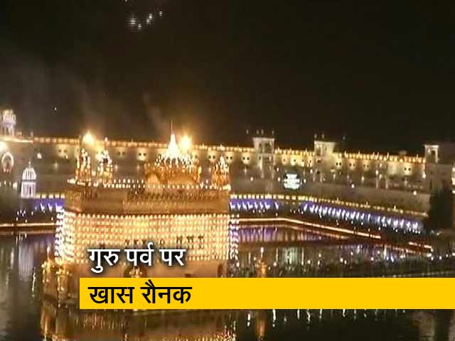 रोशनी में नहाया स्वर्ण मंदिर