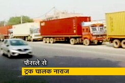 दिल्ली में ट्रकों की ‘नो एंट्री’ दिल्ली में ट्रकों की ‘नो एंट्री’