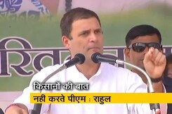 टॉप न्यूज : राहुल बोले- छत्तीसगढ़ में सरकार आई तो किसानों का कर्ज होगा माफ टॉप न्यूज : राहुल बोले- छत्तीसगढ़ में सरकार आई तो किसानों का कर्ज होगा माफ