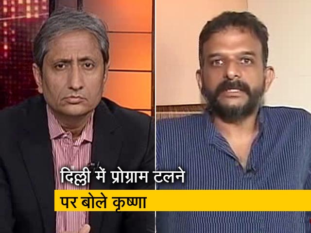 प्राइम टाइमः   दिल्ली में कार्यक्रम टलने पर क्या बोले कर्नाटक के सिंगर टीएम कृष्णा