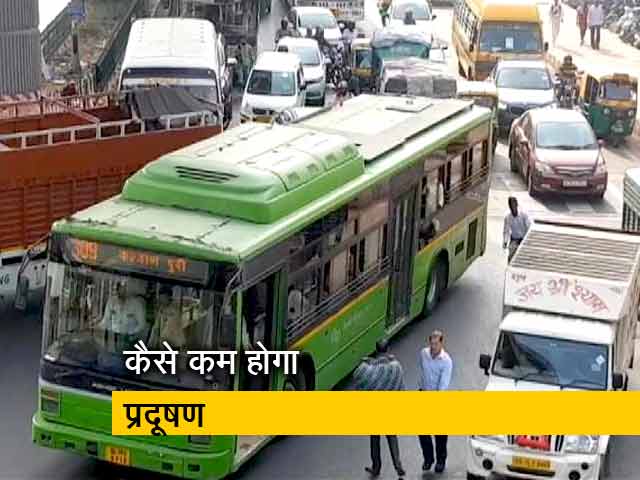 दिल्ली में कितना तैयार है पब्लिक ट्रांसपोर्ट?