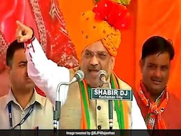 Bad Loans Are Results Of Congress Government's Misdeeds: Amit Shah Bad Loans Are Results Of Congress Government's Misdeeds: Amit Shah