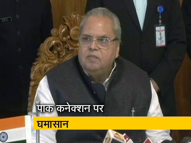 बड़ी खबर: जम्मू कश्मीर विधानसभा भंग, पाक एंगल पर ठनी