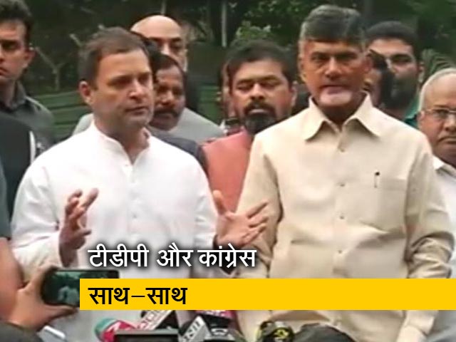 न्यूज टाइम इंडिया: राहुल गांधी से मिले चंद्रबाबू नायडू