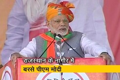 'जो मूंग-मसूर में फर्क नहीं समझते, वो देश को किसानी सिखाने आए हैं' 'जो मूंग-मसूर में फर्क नहीं समझते, वो देश को किसानी सिखाने आए हैं'