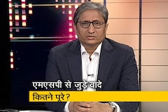 प्राइम टाइम इंट्रो : किसानों से किए गए वादे कितने पूरे होते हैं? प्राइम टाइम इंट्रो : किसानों से किए गए वादे कितने पूरे होते हैं?
