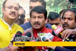 सिटी सेंटर: मनोज तिवारी को फटकार के साथ राहत, मुंबई में किसानों ने बुलंद की आवाज सिटी सेंटर: मनोज तिवारी को फटकार के साथ राहत, मुंबई में किसानों ने बुलंद की आवाज