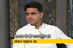 मैं अलग तरह की राजनीति करना चाहता था- सचिन पायलट मैं अलग तरह की राजनीति करना चाहता था- सचिन पायलट