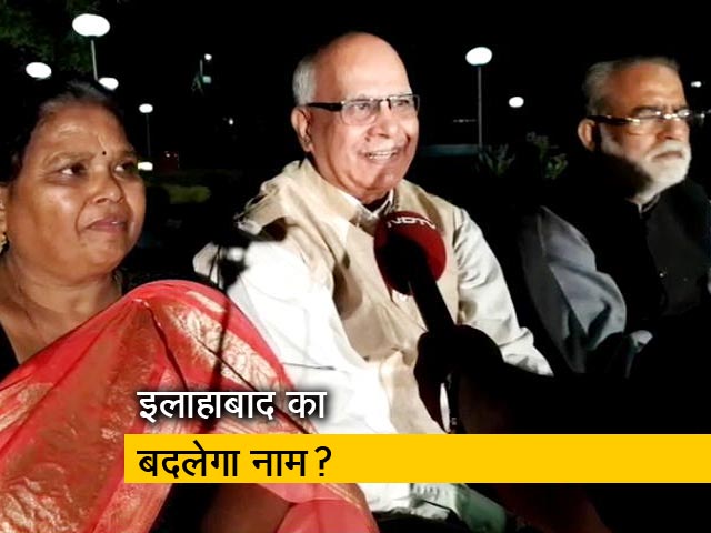 इंडिया 7 बजे: शहरों के नाम बदलने को लेकर क्या है आम राय