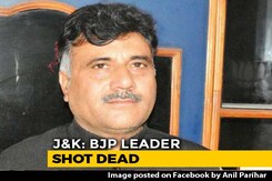 BJP Leader, Brother Shot Dead By Unidentified Gunmen In Jammu And Kashmir BJP Leader, Brother Shot Dead By Unidentified Gunmen In Jammu And Kashmir