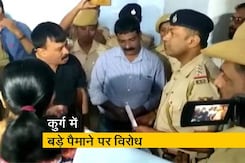 कर्नाटक : टीपू जयंती में नहीं पहुंचे मुख्यमंत्री एचडी कुमारस्वामी कर्नाटक : टीपू जयंती में नहीं पहुंचे मुख्यमंत्री एचडी कुमारस्वामी