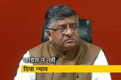 कांग्रेस ने जांच में रोड़े अटकाए: रविशंकर प्रसाद कांग्रेस ने जांच में रोड़े अटकाए: रविशंकर प्रसाद