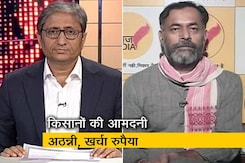 प्राइम टाइम : क्या किसानों को सिर्फ़ वोटबैंक समझा जाता है? प्राइम टाइम : क्या किसानों को सिर्फ़ वोटबैंक समझा जाता है?