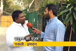 प्रदूषण को लेकर दिल्ली के पर्यावरण मंत्री इमरान हुसैन से खास बातचीत प्रदूषण को लेकर दिल्ली के पर्यावरण मंत्री इमरान हुसैन से खास बातचीत