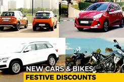 New Cars & Bikes: Festive Offers New Cars & Bikes: Festive Offers