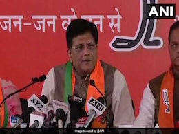 सीताराम केसरी को बाथरूम में लॉक कर कांग्रेस के अध्यक्ष पद से हटाया गया, देश ने देखा है: पीयूष गोयल सीताराम केसरी को बाथरूम में लॉक कर कांग्रेस के अध्यक्ष पद से हटाया गया, देश ने देखा है: पीयूष गोयल