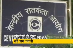 सीवीसी ने आलोक वर्मा के बाद राकेश अस्थाना को तलब किया सीवीसी ने आलोक वर्मा के बाद राकेश अस्थाना को तलब किया