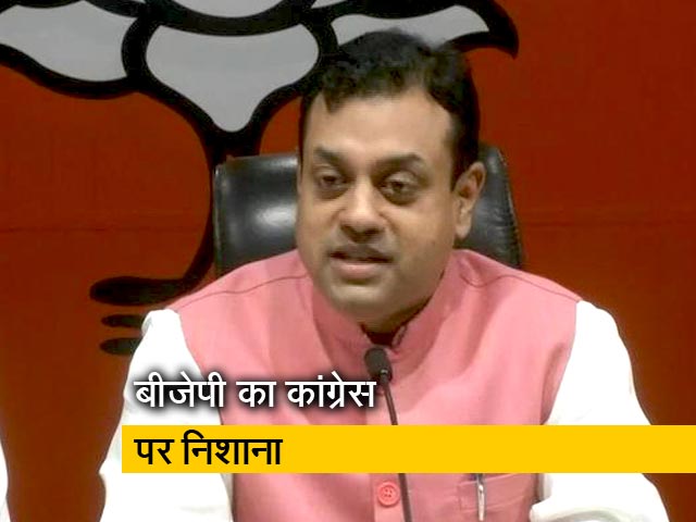 ईज ऑफ डुइंग बिजनेसः बीजेपी ने साधा कांग्रेस पर निशाना