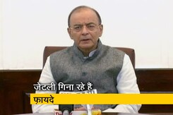 नोटबंदी के 2 साल, जंग जारी नोटबंदी के 2 साल, जंग जारी