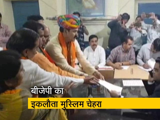 राजस्थान के टोंक में सचिन पायलट बनाम यूनुस