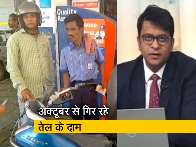 पेट्रोल और डीजल के घटते और बढ़ते दामों का खेल