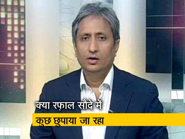 प्राइम टाइमः क्या रफ़ाल सौदे में कहीं कुछ छुपाया जा रहा है?