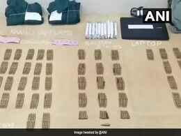 Four Maoists Arrested In Jharkhand's Dumka District Four Maoists Arrested In Jharkhand's Dumka District