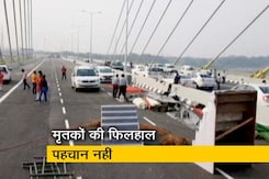 दिल्ली के सिग्नेचर ब्रिज पर दो बाइकसवारों की मौत दिल्ली के सिग्नेचर ब्रिज पर दो बाइकसवारों की मौत