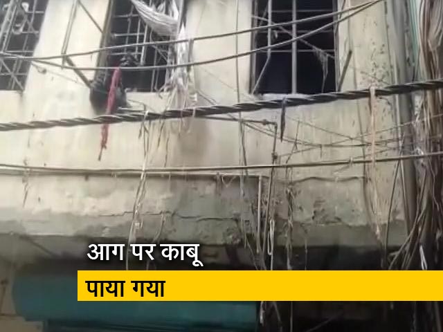 करोल बाग की एक फैक्ट्री में आग