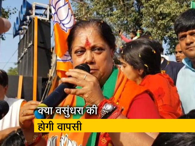 2019 का सेमीफाइनल: क्या बदलेगी राजस्थान की हवा?